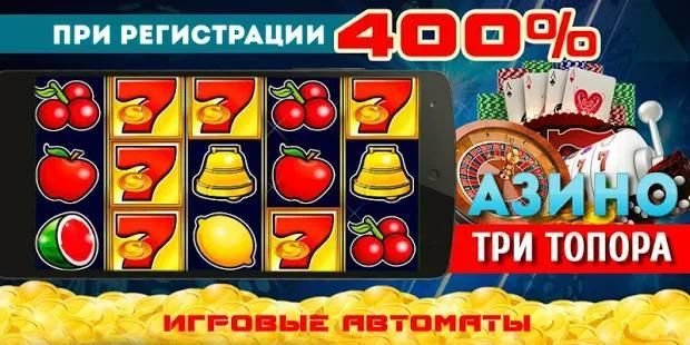 как играть в онлайн казино и выигрывать